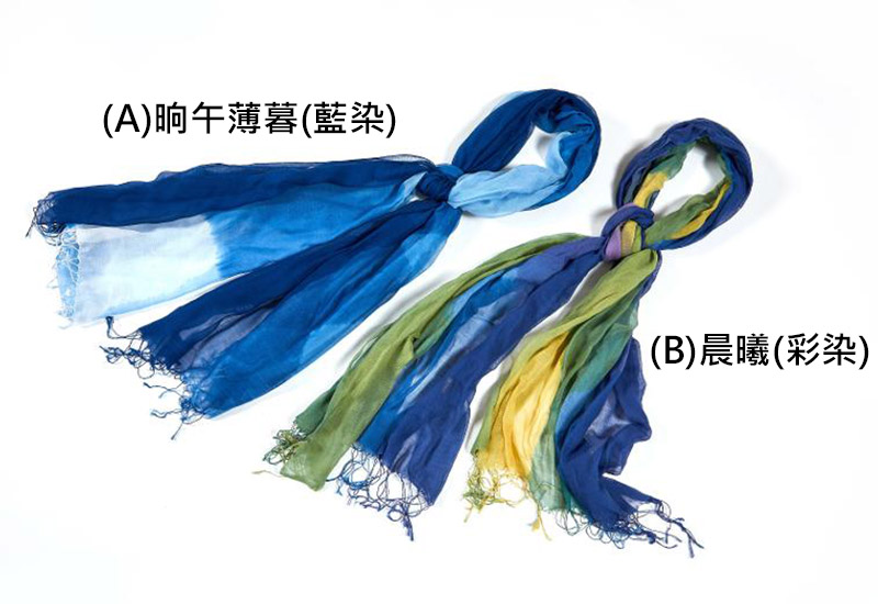 天染工坊 山鄉組曲— 天然藍靛多層次疊染棉圍巾(2色可選)