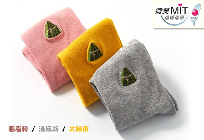 台灣美食襪-肉粽(3色) 刺繡款 微笑台灣MIT認證