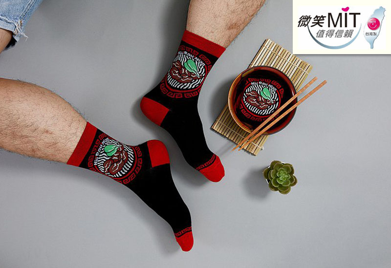 台灣美食針織襪-牛肉麵(1.0版) 微笑台灣MIT認證