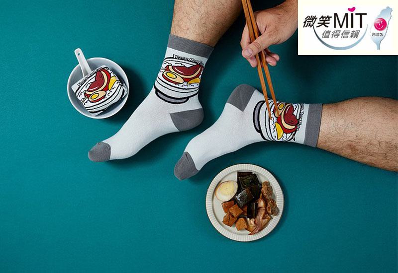 台灣美食針織襪-爌肉飯(1.0版) 微笑台灣MIT認證