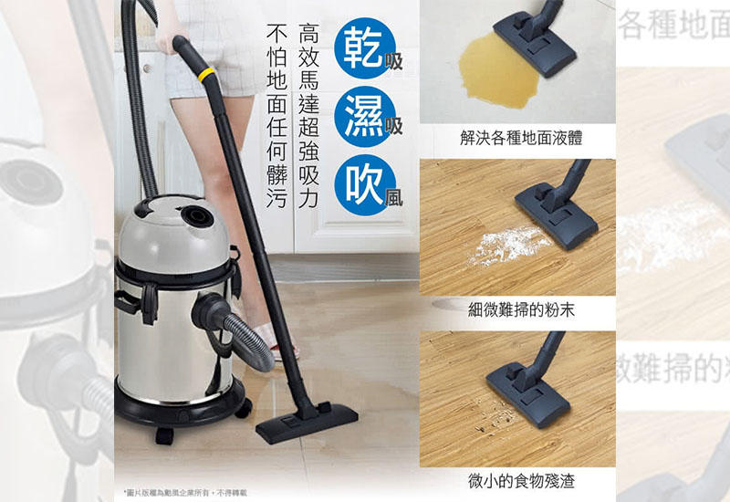 勳風 不鏽鋼20公升乾溼二用吸塵器hf 3329 台灣禮品館台灣嚴選好物商城公司企業團購台灣mit禮品禮盒送禮台灣文創好物良品台灣工藝品金選