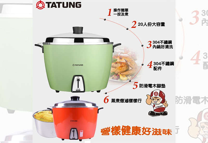 Tatung大同 人份不鏽鋼內鍋電鍋tac l Dr Dg 台灣禮品館台灣嚴選好物商城公司企業團購台灣mit禮品禮盒送禮台灣文創好物良品台灣工藝品金選