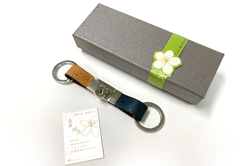 桐花戀 皮革鑰匙圈-黃藍色