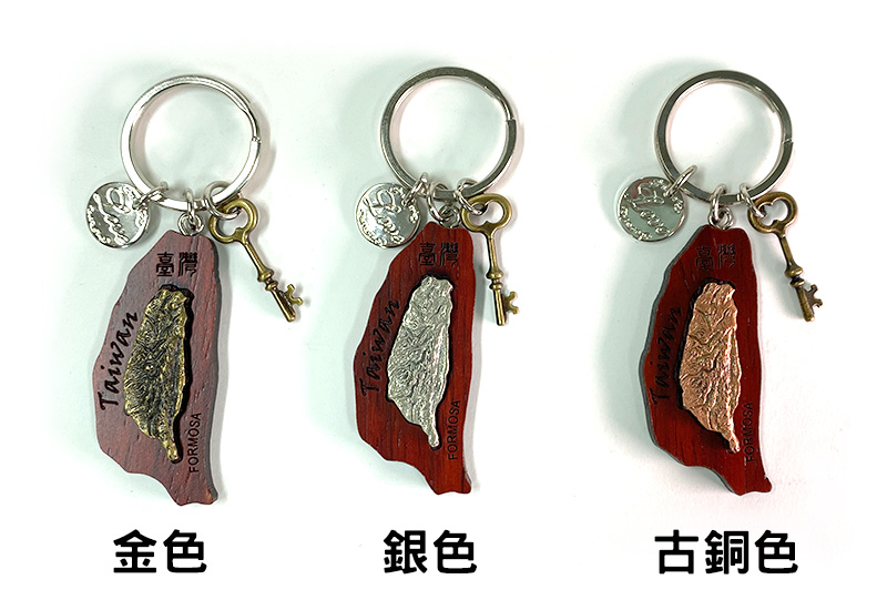 優澤 精緻台灣鑰匙圈(3色)