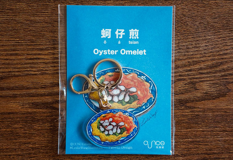 台灣小吃吊飾-蚵仔煎