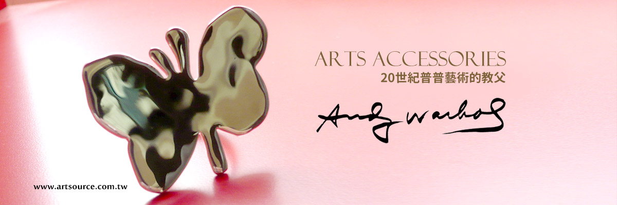 【ARTS ACCESSORIES】藝術家飾品-專題 ：ANDY WARHOL 安迪汱荷