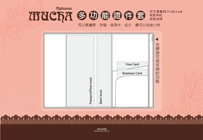 Mucha 慕夏系列 護照套-百合聖母 慕夏護照套