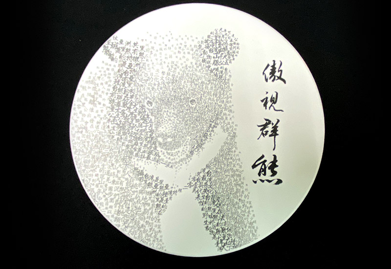 台灣黑熊陶瓷吸水杯墊