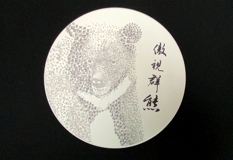 台灣黑熊陶瓷吸水杯墊