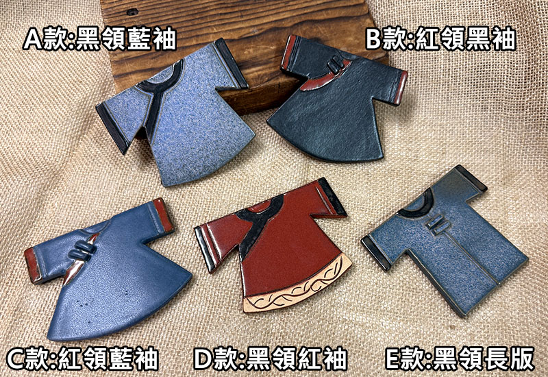 懷舊台灣 客家服飾杯墊-B款(紅領黑袖)