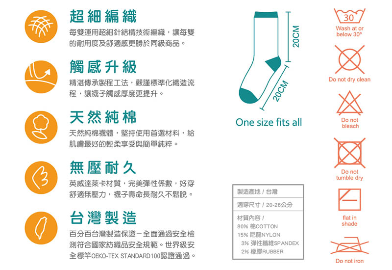 台灣美食襪-刺繡款2.0-肉粽(3色可選) 微笑台灣MIT認證