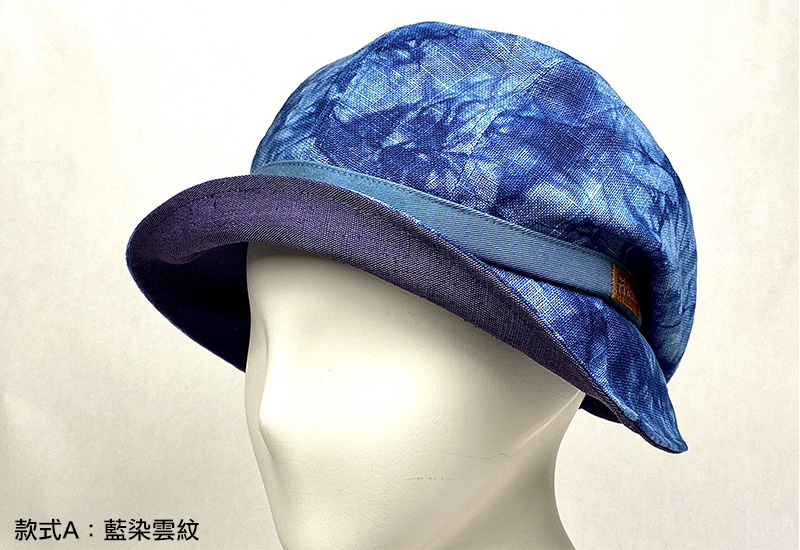天染工坊 尋夢之旅~天染亞麻俏麗帽(2色可選) 台灣布染 帽子 pretty hat