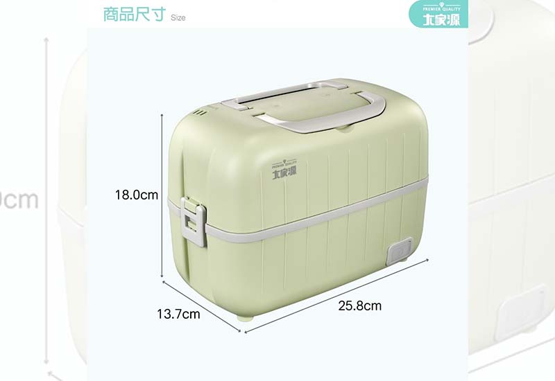 【大家源】貼身私廚電熱餐盒 TCY-320101