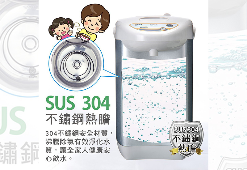 大家源 3L電動給水熱水瓶 TCY-2033