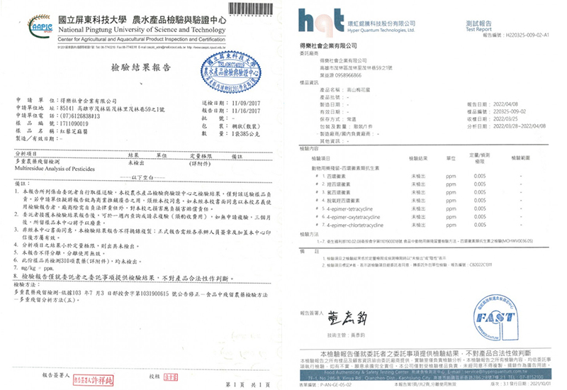 得樂 蜂蜜芝麻醬 拌醬 調味醬