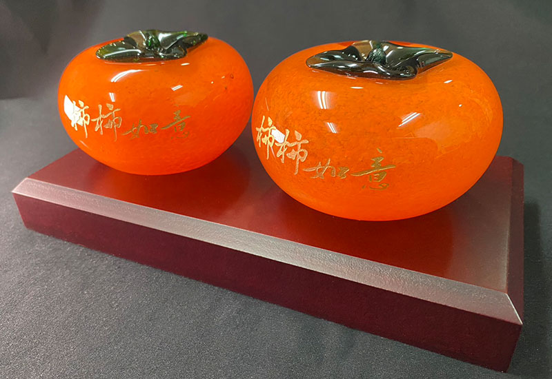 春池玻璃 2號圓柿-柿事如意(橘紅綠葉) 精裝盒 