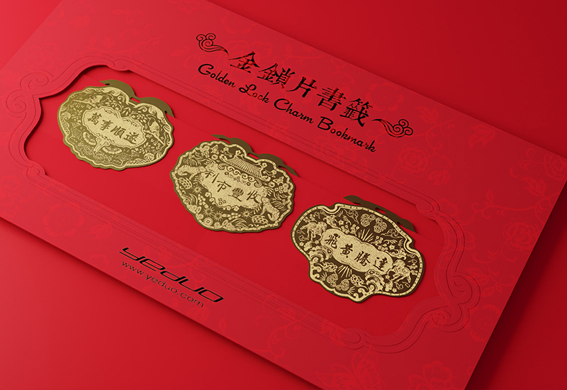 金鎖片書籤(三入組)-萬事順遂、利市豐收、飛黃騰達