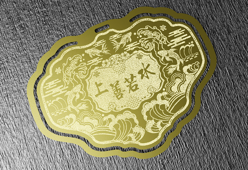 金鎖片書籤-上善若水