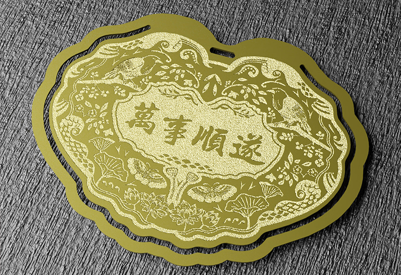 金鎖片書籤-萬事順遂