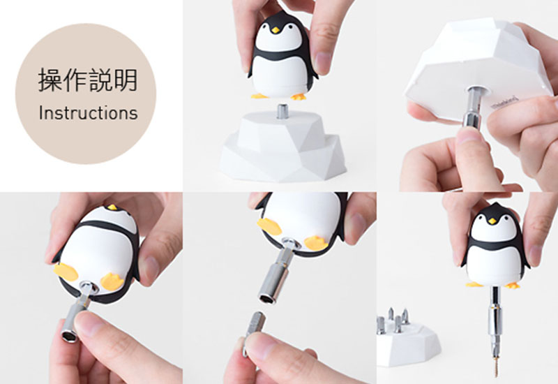 iThinking PenGuin起子工具組冰山款(4色可選)