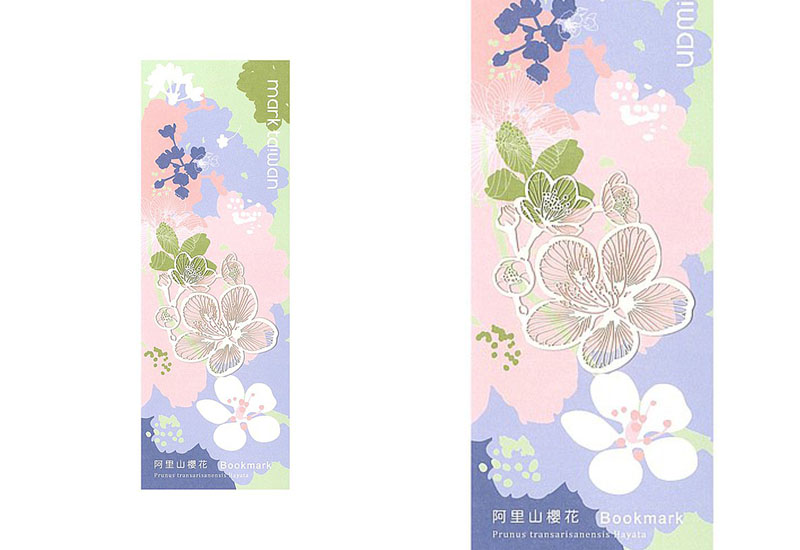大視 阿里山櫻花書籤 文具禮品 書夾 紙雕書籤 紙雕書夾 Taiwan Alishan Cherry Blossoms Bookmark