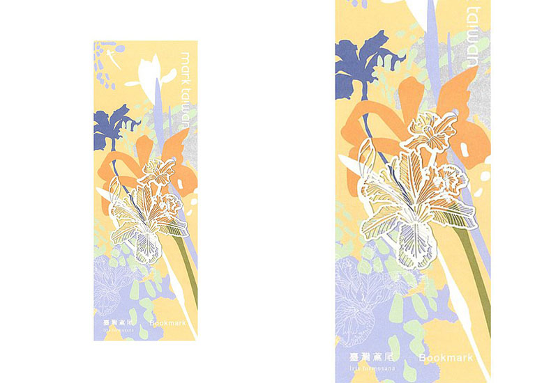 大視 臺灣鳶尾書籤 文具禮品 書夾 紙雕書籤 鳶尾花紙雕書夾 Taiwan Taiwan iris Bookmark