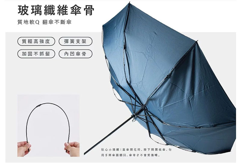 富雨 H01自動開收3折傘系列