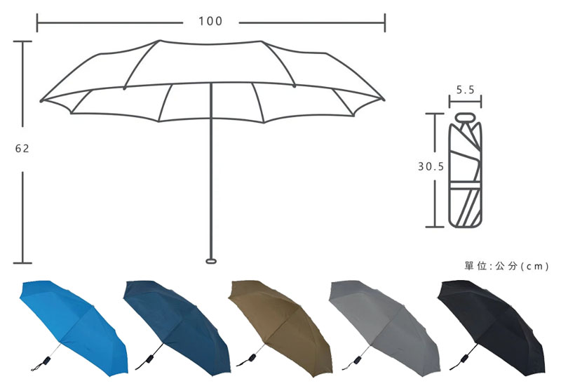 富雨 H01自動開收3折傘系列