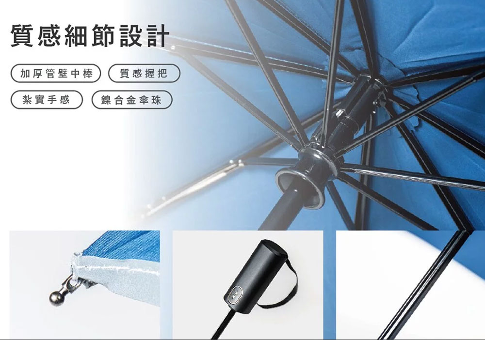 富雨 安全式中棒東麗不濕自動折傘(多色)-HS05 umbrella