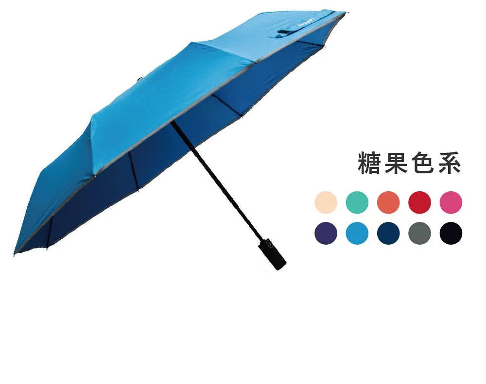 富雨 安全式中棒東麗不濕自動折傘(多色)-HS05 umbrella