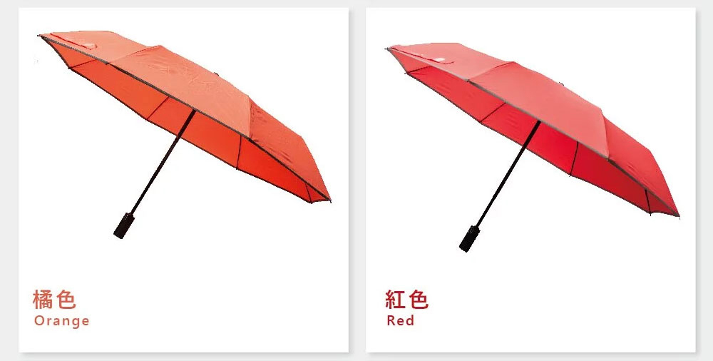 富雨 安全式中棒東麗不濕自動折傘(多色)-HS05 umbrella