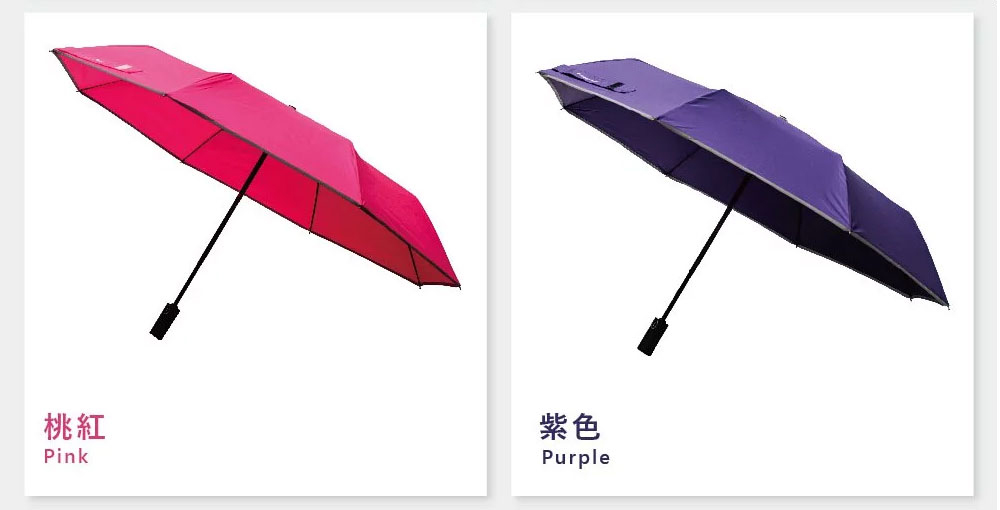 富雨 安全式中棒東麗不濕自動折傘(多色)-HS05 umbrella