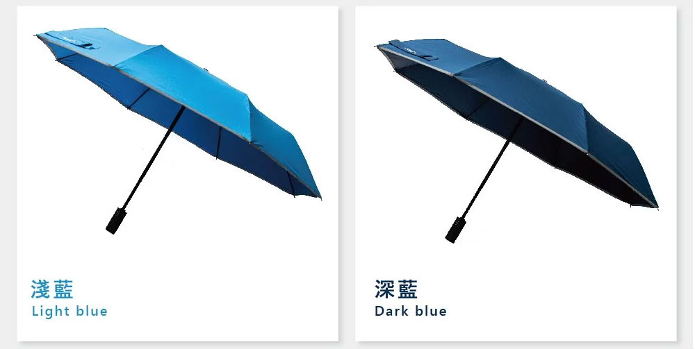 富雨 安全式中棒東麗不濕自動折傘(多色)-HS05 umbrella