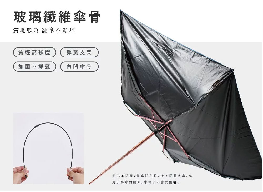 富雨 安全式中棒輕量降溫自動折傘(多色)-IFS01 umbrella 