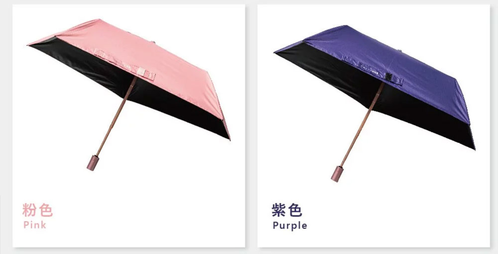 富雨 安全式中棒輕量降溫自動折傘(多色)-IFS01 umbrella 