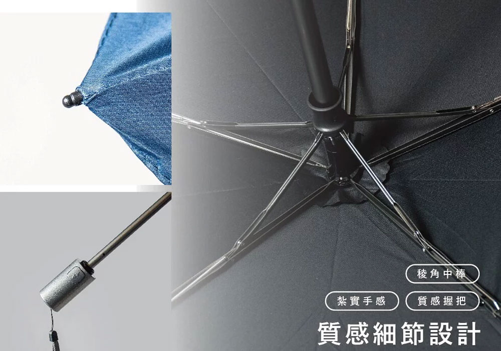 富雨 安全式中棒輕量東麗不濕自動折傘(多色)-IFS02 umbrella