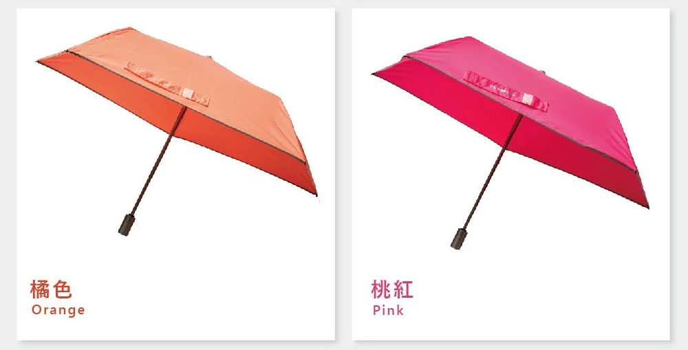 富雨 安全式中棒輕量東麗不濕自動折傘(多色)-IFS02 umbrella