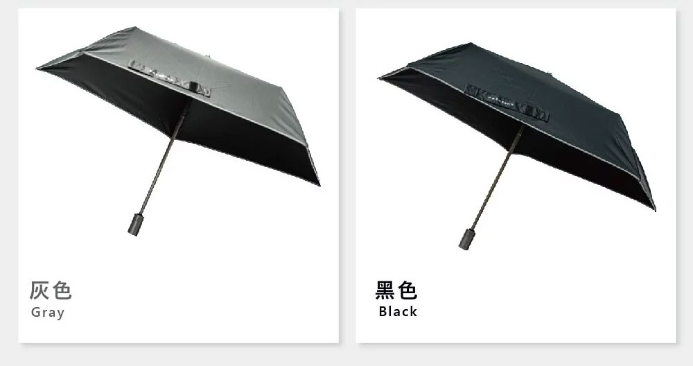 富雨 安全式中棒輕量東麗不濕自動折傘(多色)-IFS02 umbrella