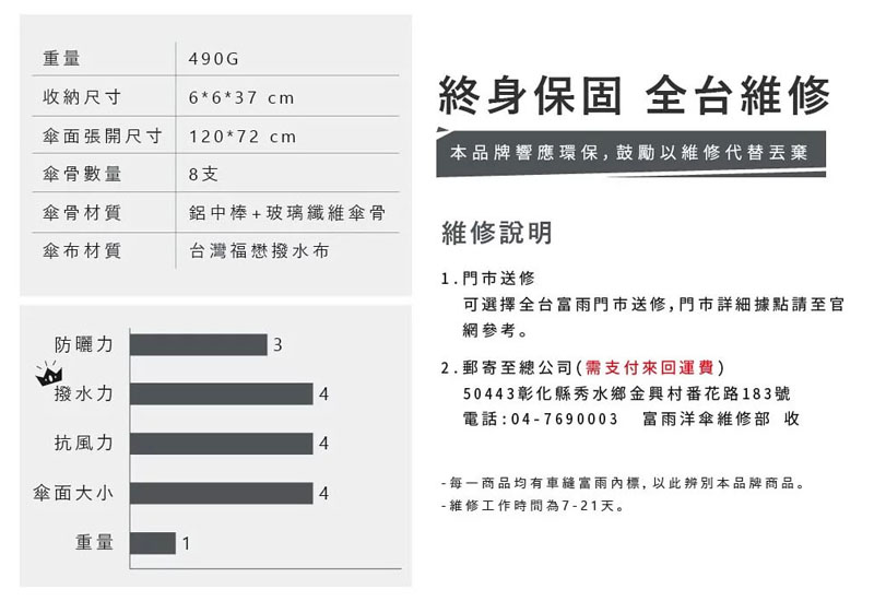 R03-27吋大3折傘 台灣製造 台灣設計 耐用晴雨傘