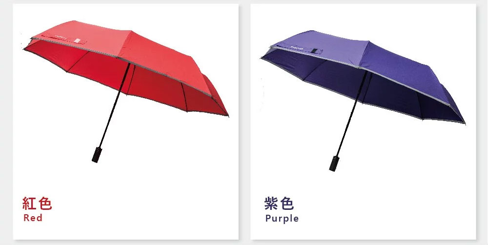 富雨 安全式中棒東麗不濕特大自動折傘(多色)-RS01 umbrella