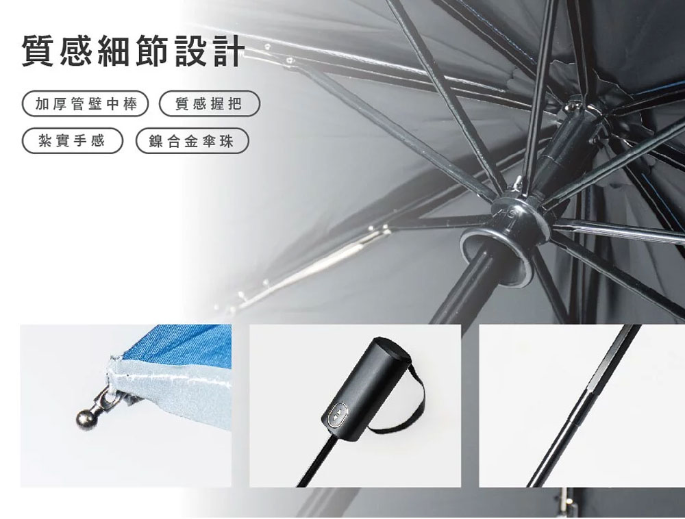 富雨 安全式中棒降溫特大自動折傘(多色)-RS02 umbrella
