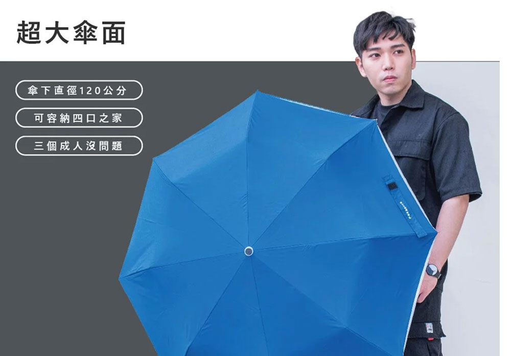富雨 安全式中棒降溫特大自動折傘(多色)-RS02 umbrella