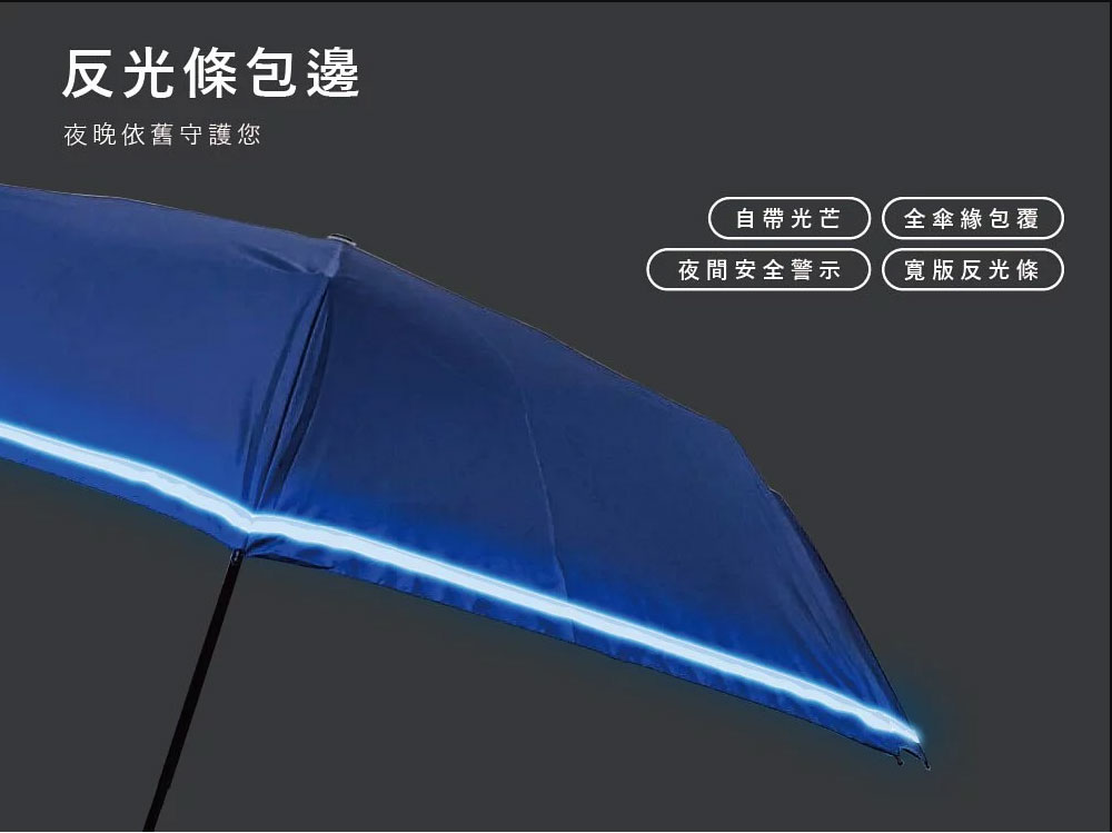  富雨 安全式中棒素面降溫自動折傘(多色)-HS06 umbrella