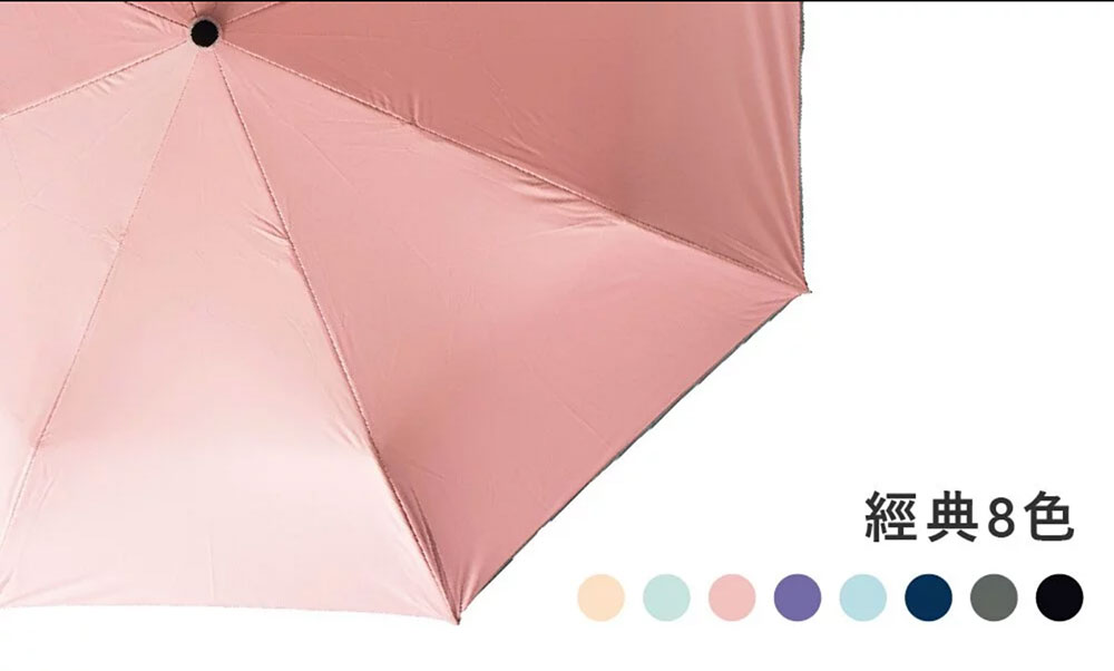  富雨 安全式中棒素面降溫自動折傘(多色)-HS06 umbrella