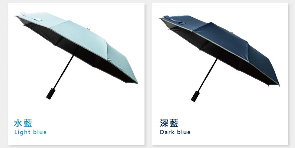  富雨 安全式中棒素面降溫自動折傘(多色)-HS06 umbrella